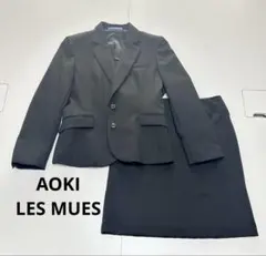 LES MUES レディーススーツ ジャケット　スカート　就活　リクルートスーツ