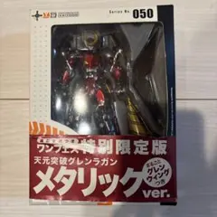 2026年最新】リボルテック グレンラガンの人気アイテム - メルカリ