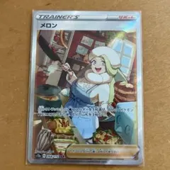 2026年最新】ポケモンカードメロンsarの人気アイテム - メルカリ