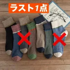 남성용 크루 양말, 5켤레, 바이컬러 캐주얼 양말, 면, 냄새 방지, 가을/겨울