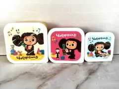 チェブラーシカ Cheburashka 保存容器 3点セット