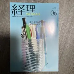 みっこ様 リクエスト 3点 まとめ商品