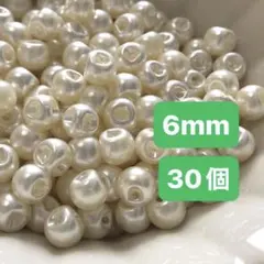 パールボタン ビーズ パーツ アクセサリー まとめ売り 6mm 30個
