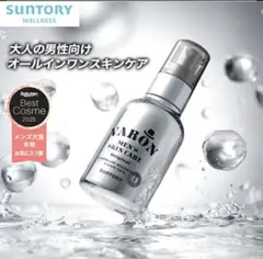 VARON オールインワンセラム サントリー公式 ヴァロン メンズ スキンケアのサムネイル