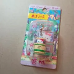 ハローキティ ストラップ 宮城 仙台長なす　ファスナーマスコット　ご当地キティ