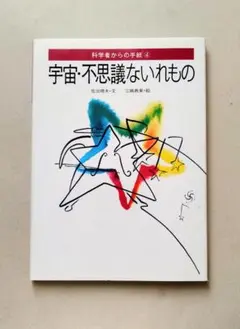 Item thumbnail for item 39d6586c-e313-4cca-8353-92994e9407c8