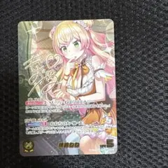 ホロカ 桃鈴ねね SEC サイン ディーヴァフィーバー シークレット