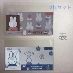 【新品】ミッフィー マイナンバーカードケース 2枚セット