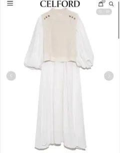 美品　CELFORD/セルフォード ニットベスト付きワンピース