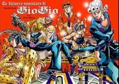 【希少】ジョジョ展 2012 B2ポスター 5部 PART5 新品 元箱あり