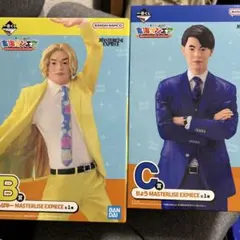 2025年最新】東海オンエア 一番くじ フィギュア しばゆーの人気