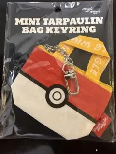 wiggle wiggle ポケモン モンスターボール ミニバッグキーリング