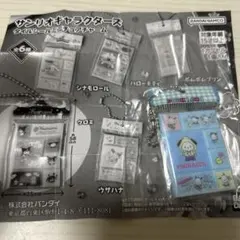 ミニチュアチャーム カプセルトイ