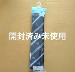 ネクタイ　グレー　水色　ストライプ　制服　ハリーポッター