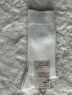ゆか様　専用　足なり直角 リブ編み靴下 オフ白 23-25cm