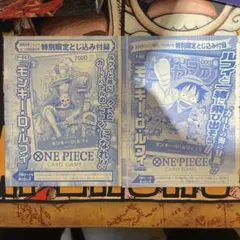 ONE PIECE カードゲーム 特別限定ルフィ プロモ P-043 P-033 - メルカリ