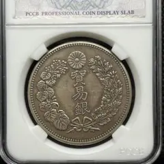 2026年最新】貿易銀 貨幣の人気アイテム - メルカリ