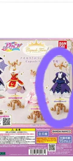 Capsule トルソー アイカツ！ ゴスマジック コーデ