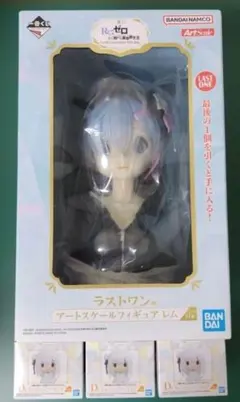 一番くじ Re:ゼロ レム アートスケール ラストワン賞 - メルカリ