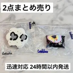 LAKUKU ラクク ドライチーズ ココオイル 2点 まとめ売り ぼやぼや 豹柄
