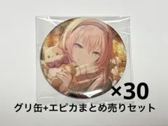 2026年最新】巡音ルカ 30bの人気アイテム - メルカリ