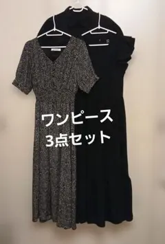 ♥️ワンピースまとめ売り　ブラック 花柄 ワンピース 3点セット
