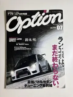 option 2014年7月