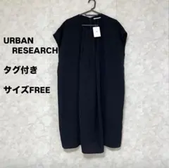 【タグ付】アーバンリサーチ URBAN RESEARCH タックワンピースのサムネイル