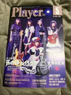 2026年最新】band-maidの人気アイテム - メルカリ