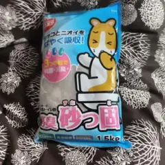 マルカン 消臭砂っ固 1.5kg ハムスター用トイレ砂のサムネイル