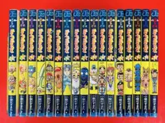 漫画コミック【花さか天使テンテンくん 1-17巻・全巻完結セット】小栗かずまた