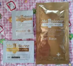 Mediplorer（メディプローラー）の炭酸ジェルマスク 39807