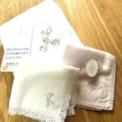 イニシャル　K ハンカチ2枚、フェイスタオル1枚セット