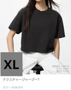 【新品タグ付】テクスチャージャージーT ブラック XL