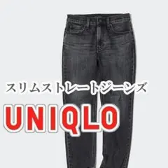 UNIQLO スリムストレートジーンズ 26インチ ダークグレー