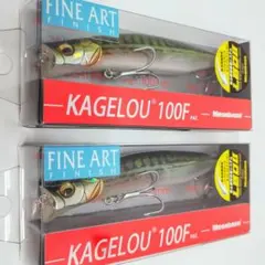 【新品未使用品】メガバス　カゲロウ100F フィーモカラー 3個セット メガバス(Megabass) カゲロウ 100F（KAGELOU 100F）fimoカラー