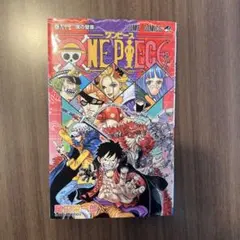 2026年最新】ワンピース 漫画 97の人気アイテム - メルカリ