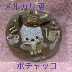 サンリオキャラクターズ Biscuit 刺繍缶バッジ ポチャッコ