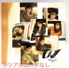 WEST. アルバム　唯一無二　通常盤【CD】