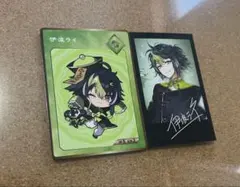 伊波ライ　セット