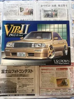 2026年最新】13クラウン v8の人気アイテム - メルカリ