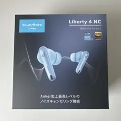 Soundcore Liberty 4 NC 完全ワイヤレスイヤホン 本体