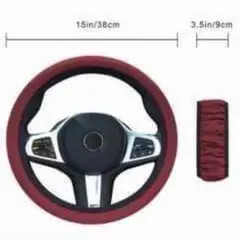 【汎用】ダークレッド 単色 ステッチなし ハンドルカバー 約37cm～38cm