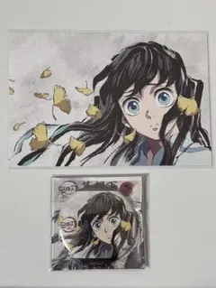 鬼滅の刃 幕間画 缶バッジ ポストカード 時透無一郎 2点セット