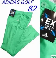A2新品 82アディダス ゴルフ ストレッチポンチパンツ 緑 IM4680