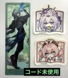 崩壊スターレイル スシローコラボ アナイクス