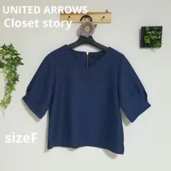 closet story Vネックトップス　パフスリーブ【F】バックファスナー