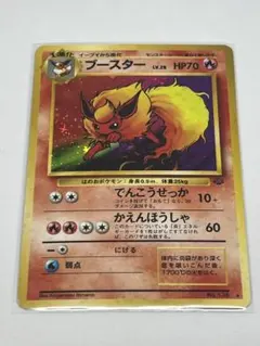 ブースター ★ 第2弾拡張パック ポケモンジャングルのサムネイル