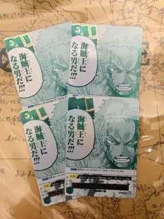 ルフィは海賊王になる男だ パラレル 3rd ANNIVERSARY SET - メルカリ