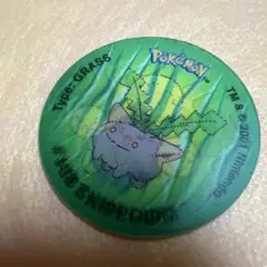ポケモン　3D TAZOS ハネッコ進化系